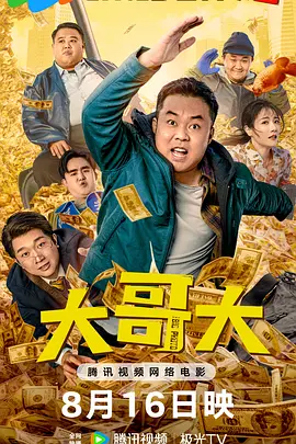 日韩一区二区精品在线观看